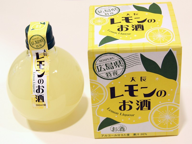 広島特産大長レモンのお酒+F31
