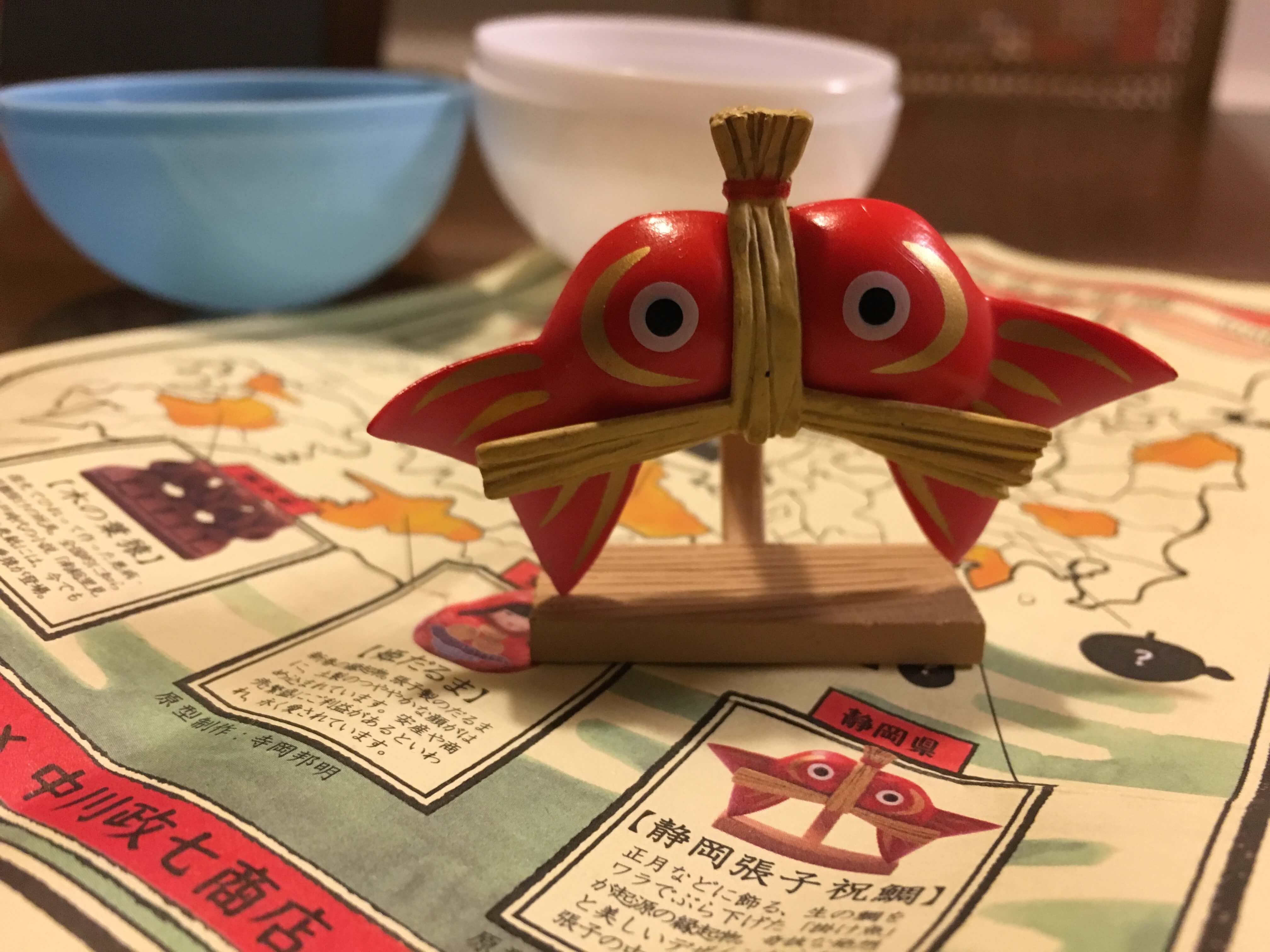  「日本全国まめ郷土玩具蒐集」第4弾より - 静岡張子 祝鯛 -